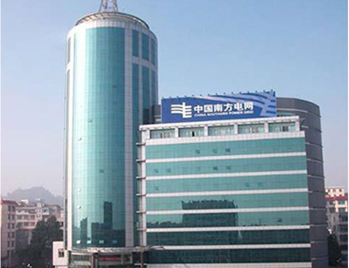 府谷南方电网